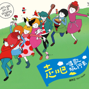 三上退役免费播放电影
