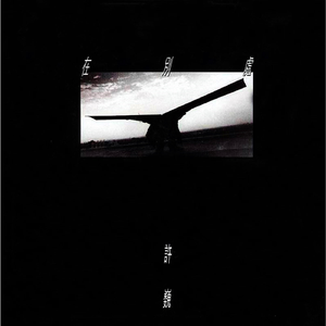 三上退役免费播放电影
