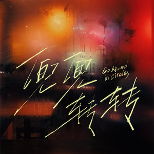 三上退役免费播放电影
