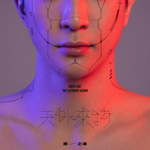 三上退役免费播放电影
