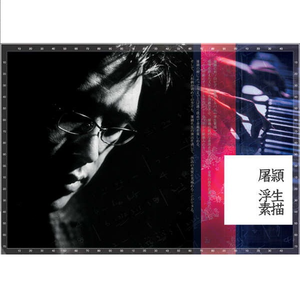 三上退役免费播放电影
